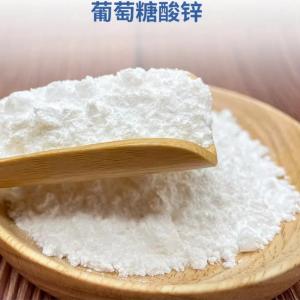 Zinc Gluconate